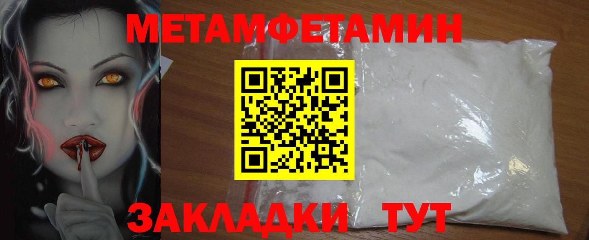 Amphetamine Розовый Тулун