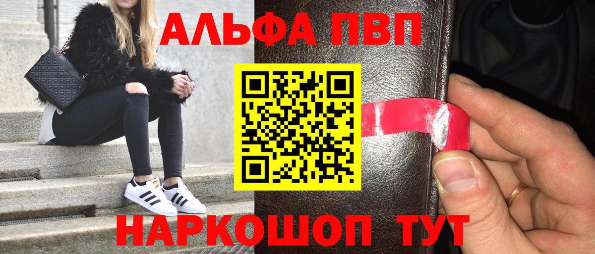 ГАШ Тулун