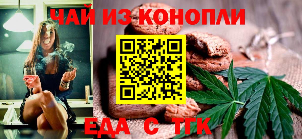 Гашиш  Вход с VPN  МАРИХУАНА  АМФ   Тулун  Мефедрон кристаллы 