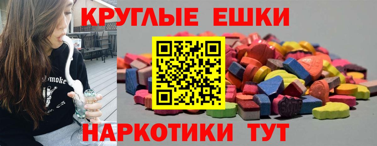 ЭКСТАЗИ louis Vuitton Тулун
