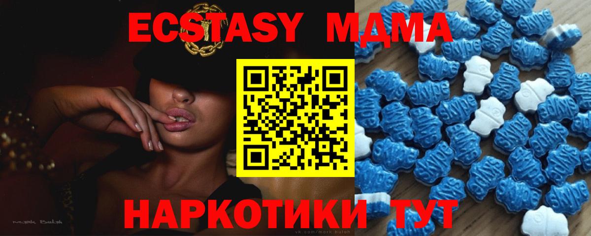 Ecstasy Punisher  Экстази XTC  ЭКСТАЗИ  Вход с VPN  Тулун 
