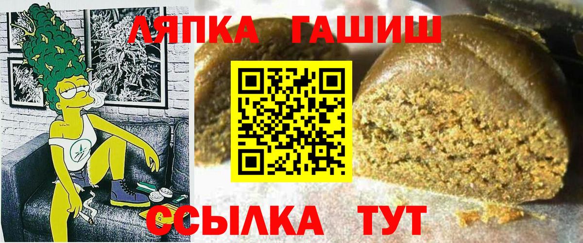 ГАШ индика сатива Тулун