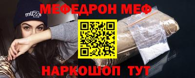 бутират Наро-Фоминск