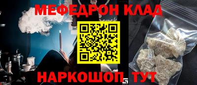 прущие крисы Новозыбков