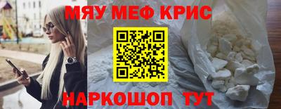 бутират Наро-Фоминск