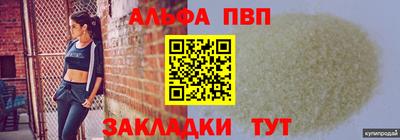 меф VHQ Новодвинск