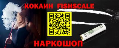 меф VHQ Новодвинск
