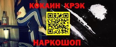 меф VHQ Новодвинск