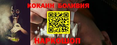 прущие крисы Новозыбков