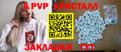 бутират Наро-Фоминск