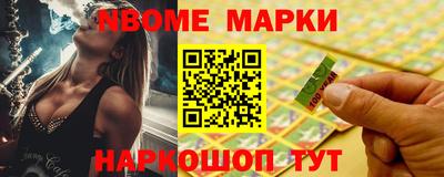 соль ск Нарткала
