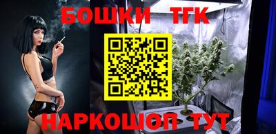 бутират Наро-Фоминск