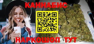 бутират Наро-Фоминск