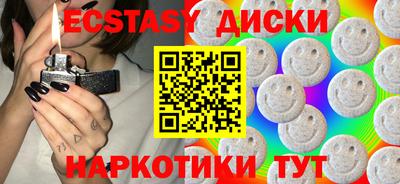 прущие крисы Новозыбков