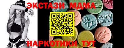 меф VHQ Новодвинск