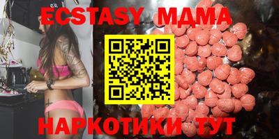 прущие крисы Новозыбков
