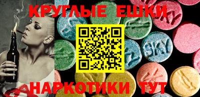 прущие крисы Новозыбков