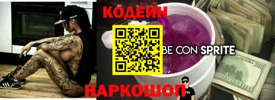 меф VHQ Новодвинск