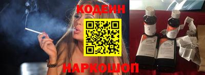 прущие крисы Новозыбков