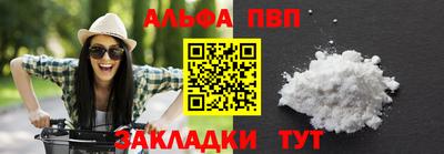 соль ск Нарткала