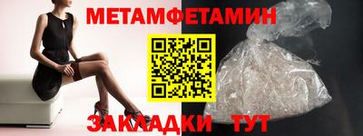 соль ск Нарткала