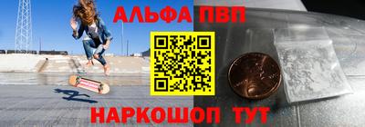 бутират Наро-Фоминск