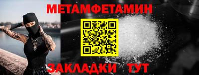 a pvp Новокубанск