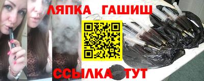 прущие крисы Новозыбков