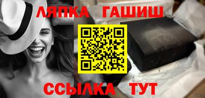 бутират Наро-Фоминск
