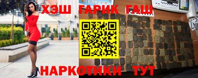 прущие крисы Новозыбков