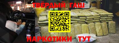 соль ск Нарткала