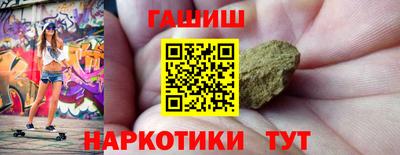 прущие крисы Новозыбков
