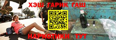 меф VHQ Новодвинск
