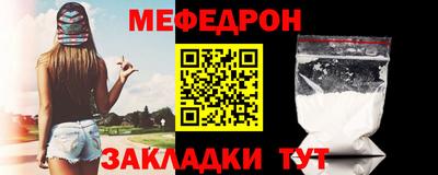 бутират Наро-Фоминск