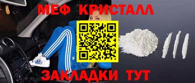 соль ск Нарткала