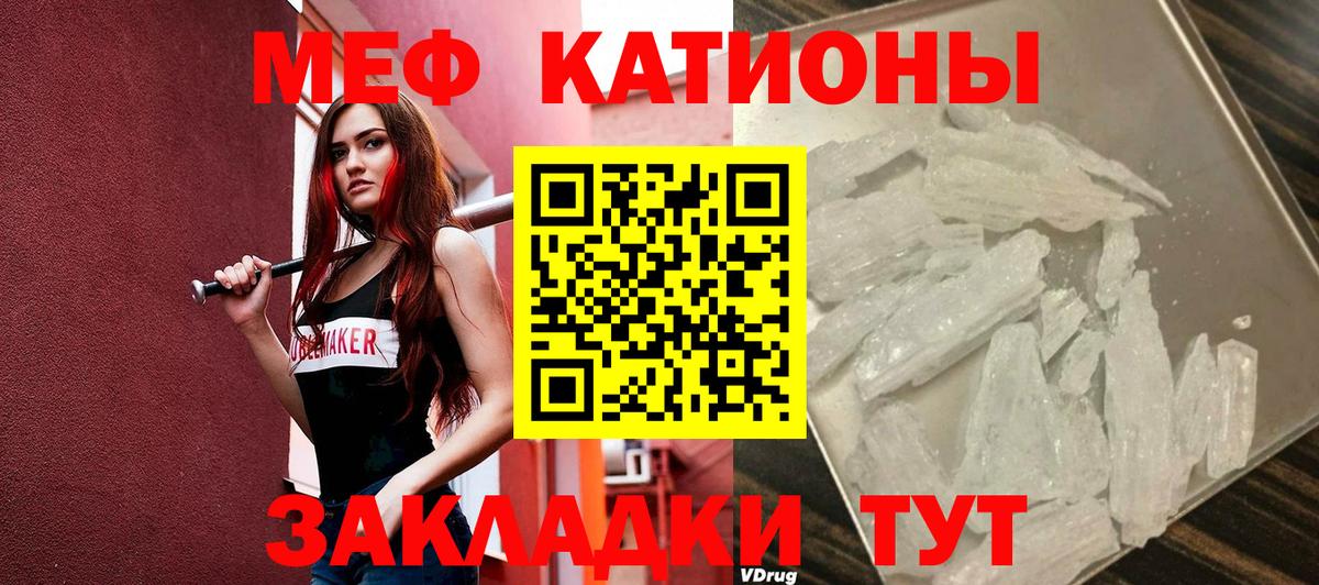 МЕФ Тулун