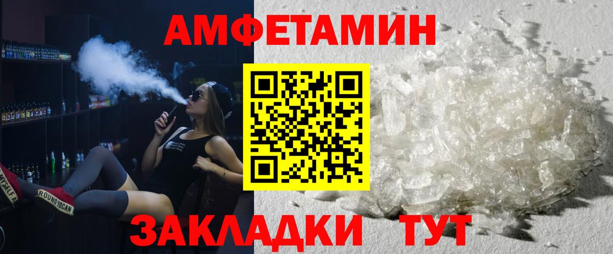 МЕТАМФЕТАМИН винт  Вход с VPN  МЕТАМФЕТАМИН винт  Тулун 