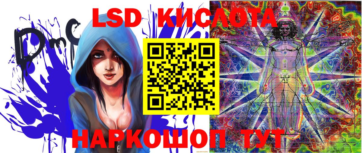 Тулун  Марки 25I-NBOMe 1,8мг  Марки 25I-NBOMe 1,8мг  Вход с VPN 